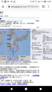 個人ブログを更新しました！